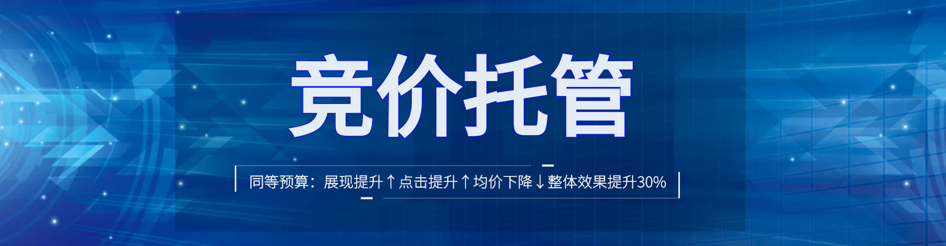 古丈百度推广排名