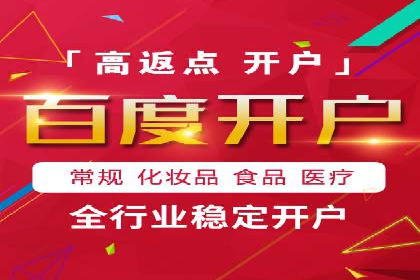 信息流广告推广经典案例分享