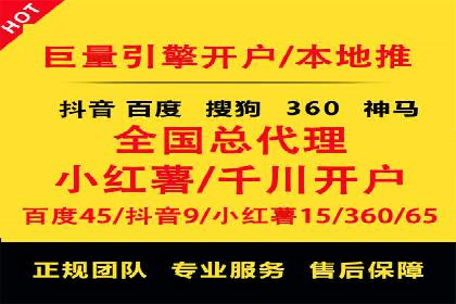 成功案例集锦：SEM竞价培训在不同行业的运用与效果